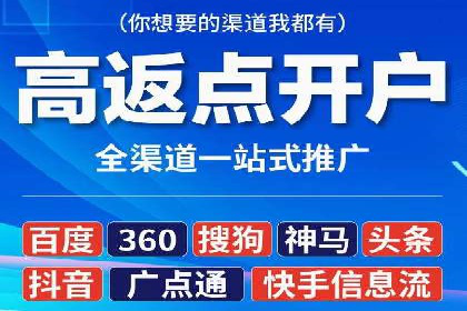 视频平台信息流广告的创意与效果评估