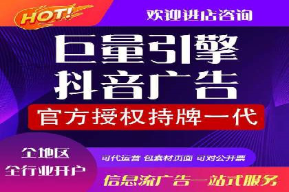 抖音信息流广告投放的五大成功行业案例剖析