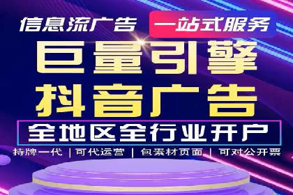 解析百度推广代理在旅游行业的营销策略